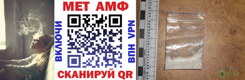 АМФЕТАМИН 98%  Аткарск 