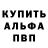 А ПВП мука cris Craft
