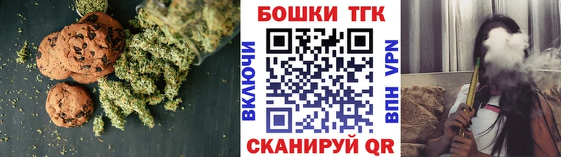 Cannafood марихуана наркошоп Аткарск