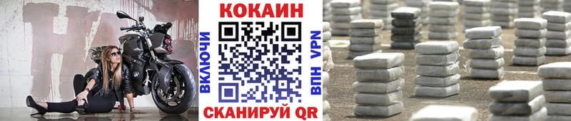 Cocaine 98%  OMG ТОР  Аткарск 