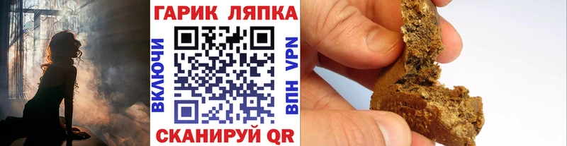 это телеграм  наркотики  Аткарск  ГАШ Premium 
