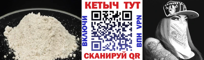 КЕТАМИН ketamine  Аткарск 