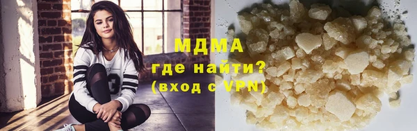 кокаин премиум Алексин