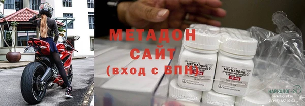 герыч Абдулино