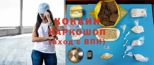 кокаин премиум Алексин