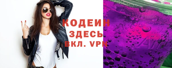 mix Елизово