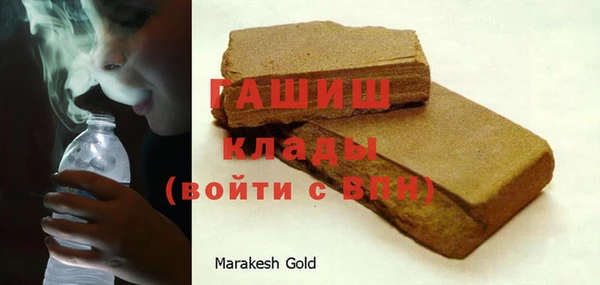 герыч Абдулино