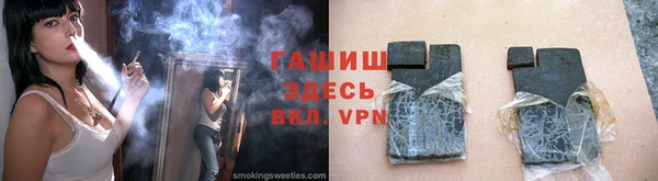 герыч Абдулино