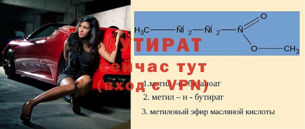 мет Абинск