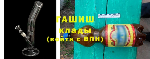 герыч Абдулино