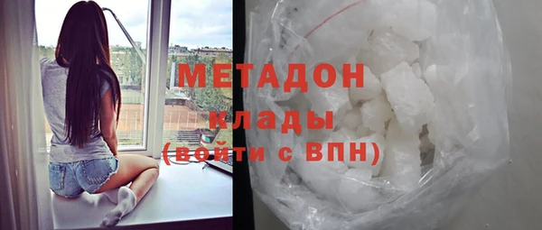 кокаин премиум Алексин