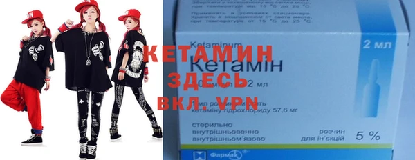 кокаин премиум Алексин