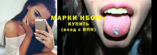 герыч Абдулино