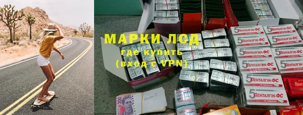 герыч Абдулино