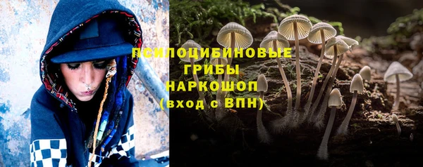 мяу мяу кристалл Алексеевка