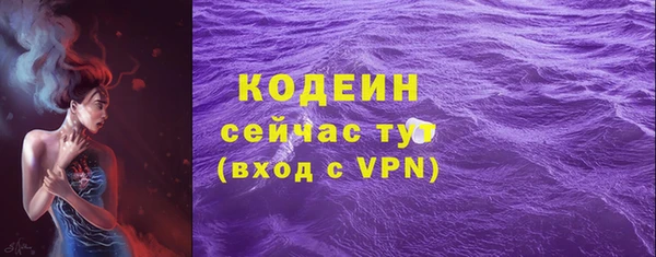 мет Абинск