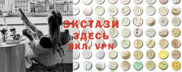 мет Абинск