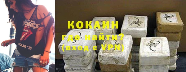 мяу мяу кристалл Алексеевка