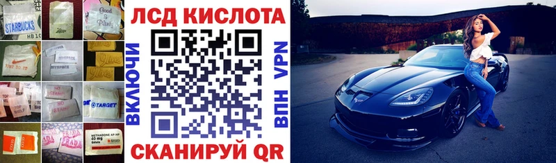 где купить наркотик  ссылка на мегу tor  LSD-25 экстази ecstasy  Аткарск 