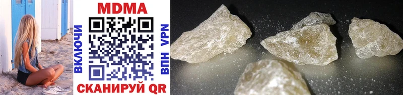 blacksprut зеркало  Аткарск  MDMA молли 