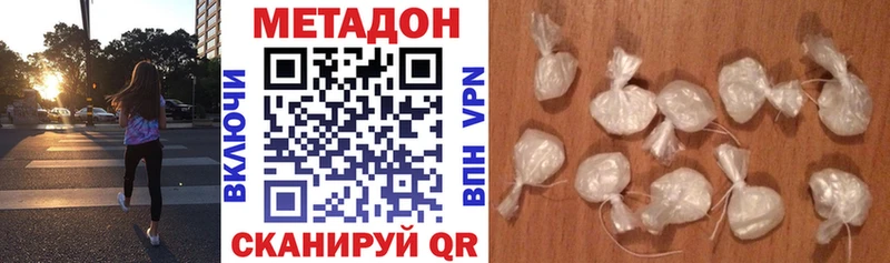 Метадон белоснежный Аткарск