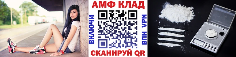 Метамфетамин пудра  где продают   Аткарск 