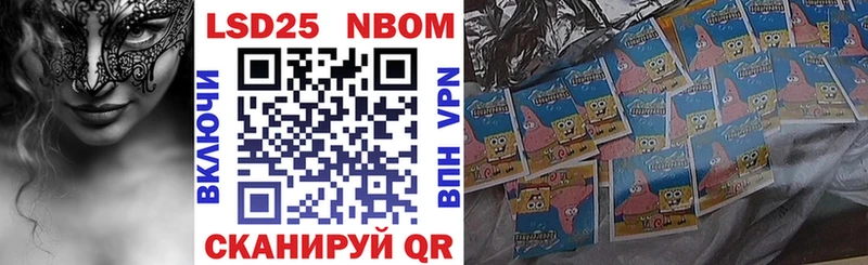 hydra ТОР  Аткарск  Марки N-bome 1500мкг  сколько стоит 