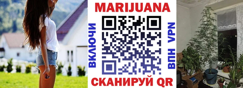 Каннабис OG Kush  kraken ONION  Аткарск 